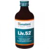 Himalaya Liv 52 Syrup 200 ml