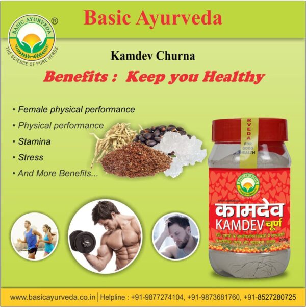 Basic Ayurveda Kamdev Churna 200 Gram (Pack of 1) - Image 5
