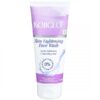 Kojiglo Skin Lightening Gel;1*100ml