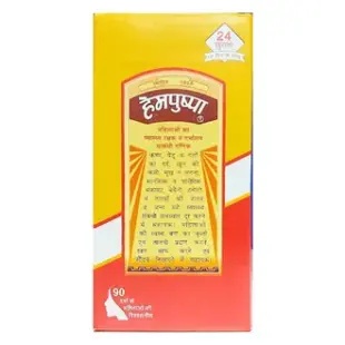 Hempushpa Syrup, 170 ml