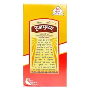Hempushpa Syrup, 450 ml