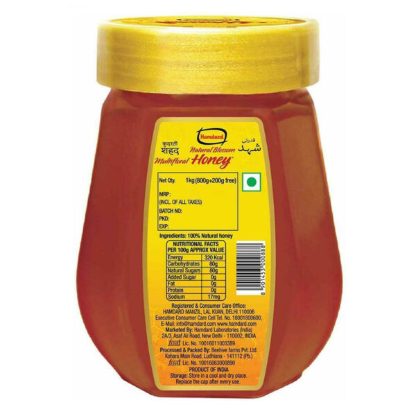 Hamdard Honey, 1 Kg - Image 2