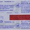 Rifaxigyl 200 Tablet