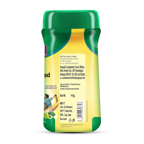 Zandu Sugar Free Chyavanprashad, 450 gm - Image 5