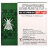 Glyciphage SR 1gm Tablet