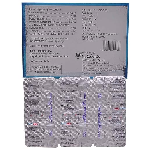 DV K Plus Capsule - Image 3