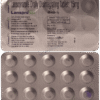 Lanspro 15 Tablet DT
