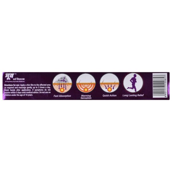 Moov Fast Pain Relief Cream - 30 gm - Image 2