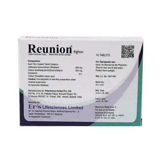 Reunion Tablet - Image 2