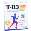 T-R3 Tablet