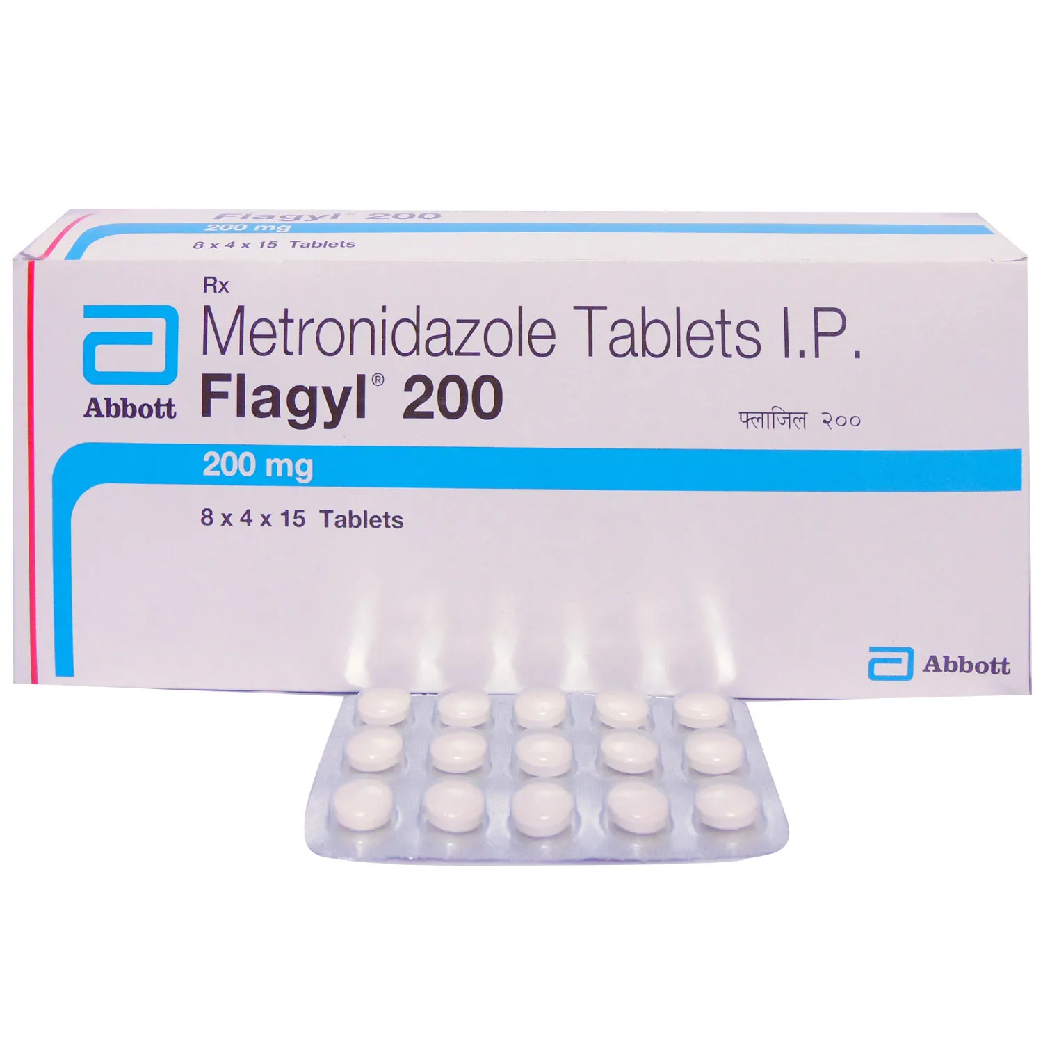 Flagyl 200 Tablet'1*15 - Image 4