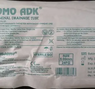 Romo-Adk Fg24(Romson)