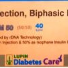 Lupisulin M 50 40IU/ml Solution for Injection