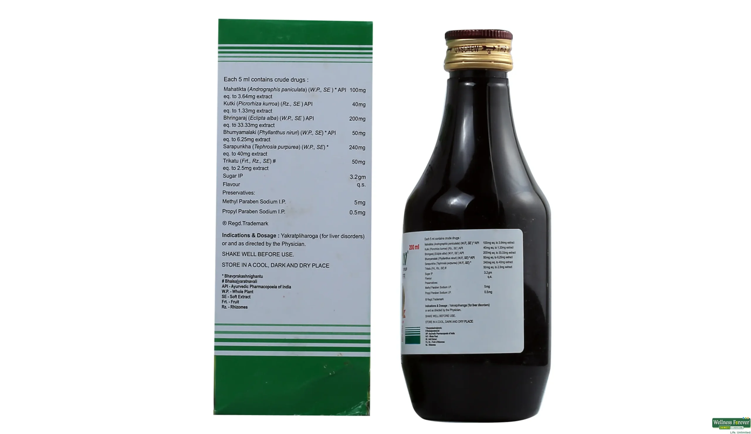 Adliv Syrup'1*200ML - Image 2
