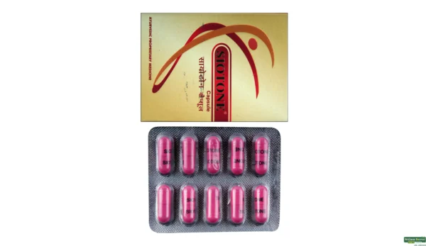 Siotone Capsule - Image 2