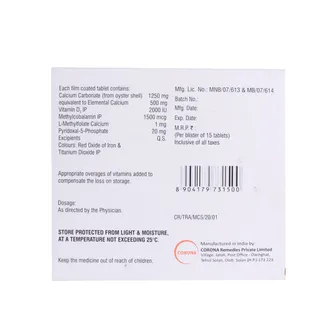 Tricium Active Tablet - Image 2