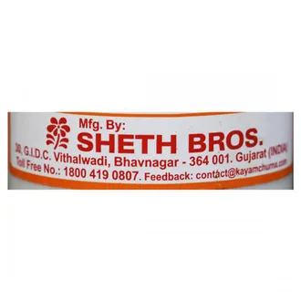 Kayam Churn (S) 1*50Gm - Image 2