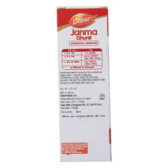 Janam Ghunti 60Ml - Image 2