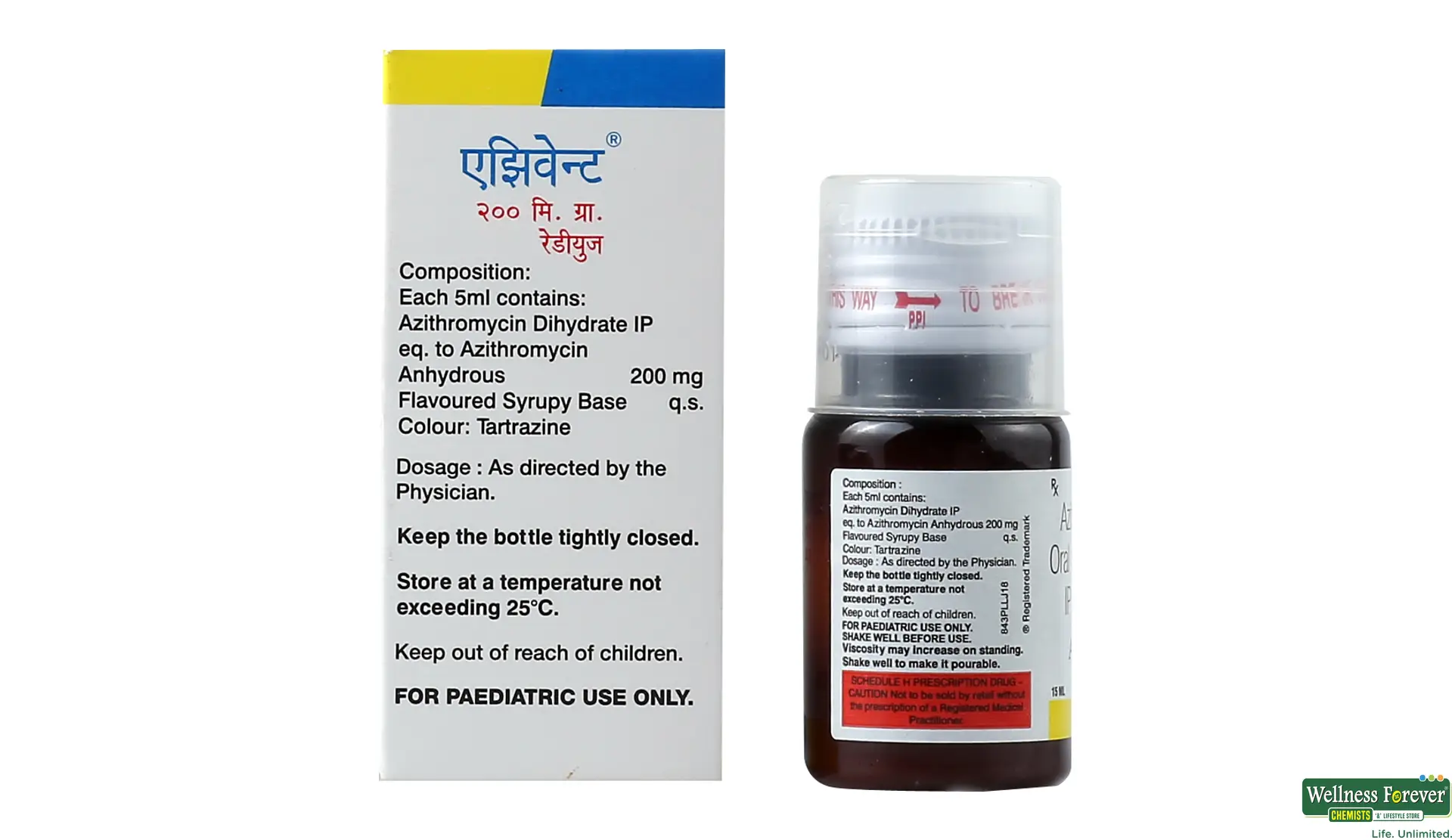 Azivent 200mg Rediuse Suspension - Image 2
