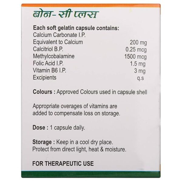 Bone C Plus Capsule - Image 6