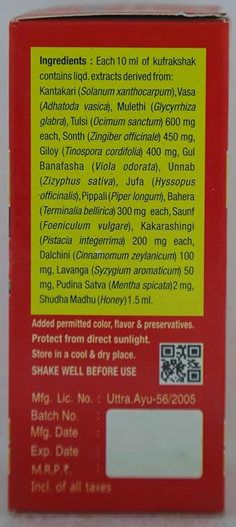 Kufrakshak Syrup 100ml - Image 3
