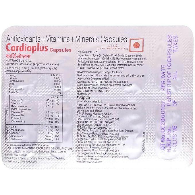 Cardioplus Capsule 1*10 - Image 4