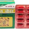 Paurush Jiwan Capsule 1*10
