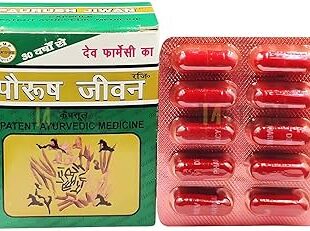 Paurush Jiwan Capsule 1*10