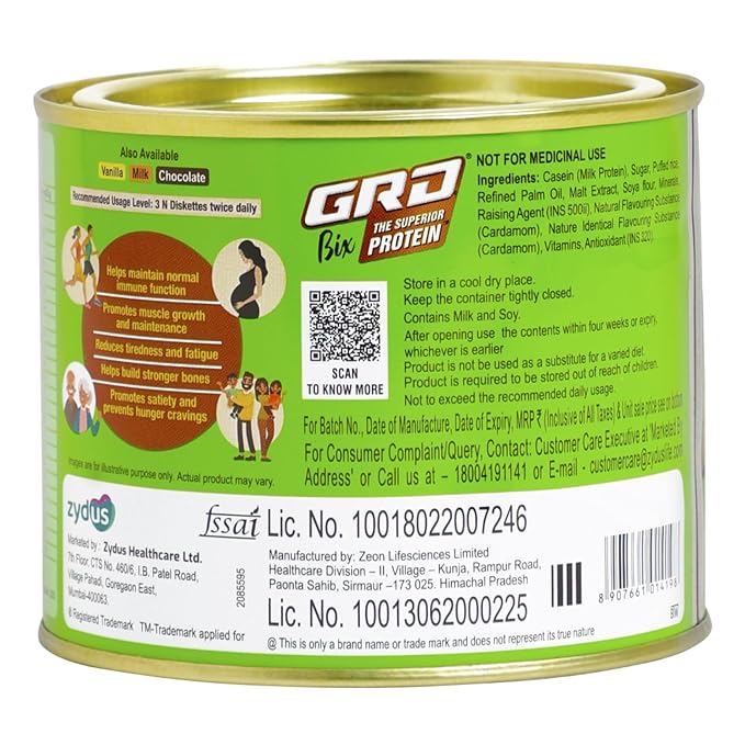 GRD CARDAMOM 250G 1*250GM - Image 2