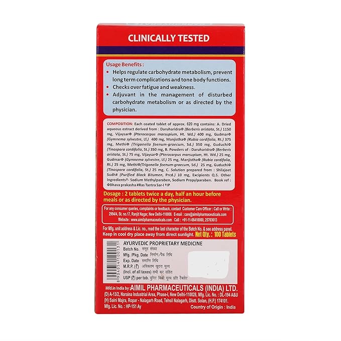 BGR 34 1*30 - Image 2