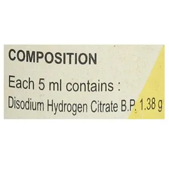 Alkacitron Syrup 1*100ml - Image 2