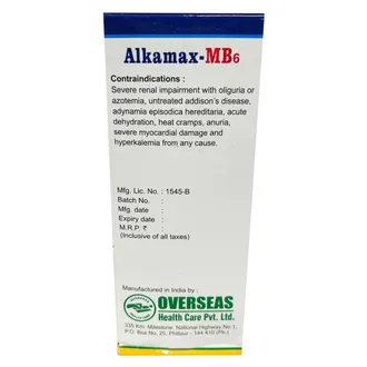 Alkamax-MB6 Mango Flavour Oral Solution 1*200ml - Image 2