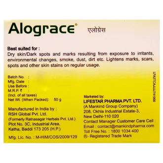 Alograce Cream 50 gm - Image 2
