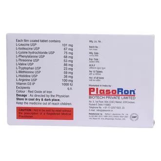 Aminofull Tablet 1*10 - Image 2