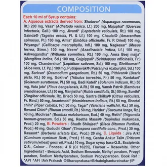 Amycordial Syrup 1*450ml - Image 4