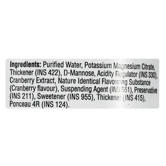 AV-UTI Suspension 1*200ml - Image 2