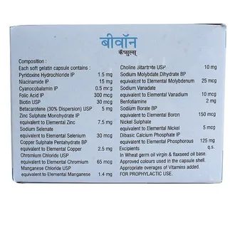 Bevon Capsule 1*15 - Image 2