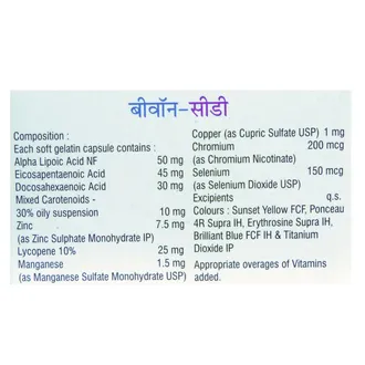 Bevon -CD Capsule 1*10 - Image 2