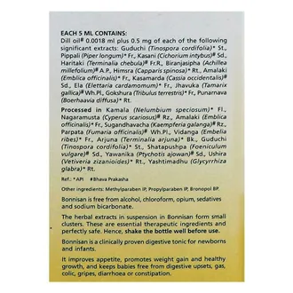 Himalaya Bonnisan Liquid, 200 ml - Image 7