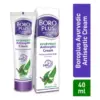 Boroplus Ayurvedic Antiseptic Cream 40 ml