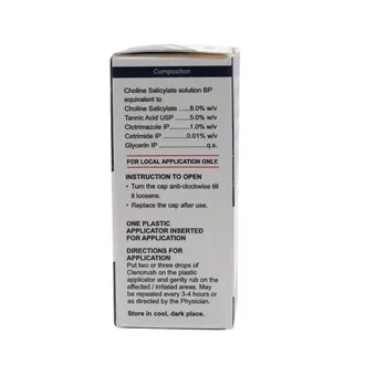 Clenorush Oral Gel 1*15ML - Image 2