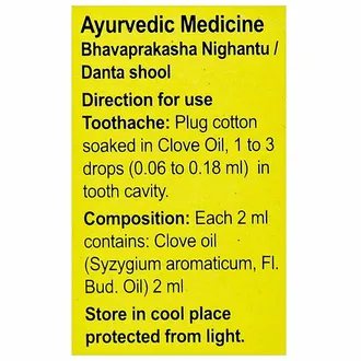 Clove Oil, 1*2 ml - Image 3