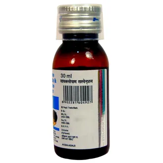 Cyclopam Suspension 1*30ML - Image 2