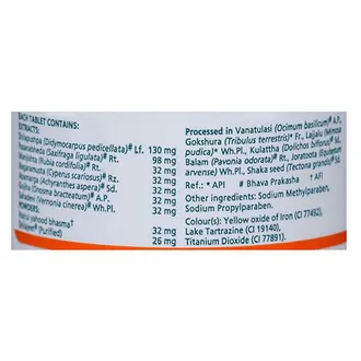 Himalaya Cystone 1*60 - Image 2