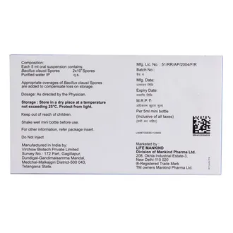 Entromax Suspension 1*5ML - Image 2