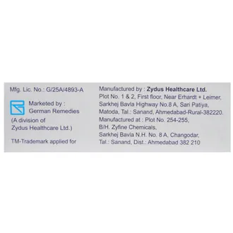 Gerbisa Children Suppository 1*5 - Image 3