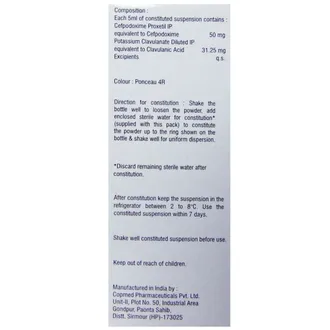 Gudcef Dry Syrup 1*30ML - Image 3