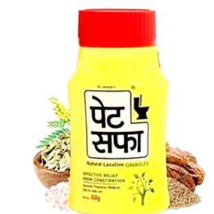 Pet Saffa Powder 1*200GM
