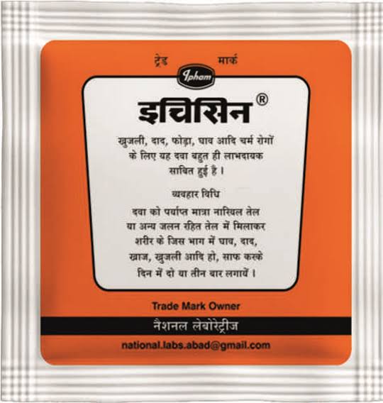 Itchicine Powder 1*5Gm