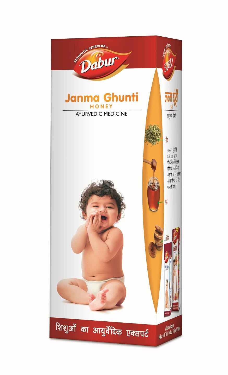 Janam Ghunti 30Ml